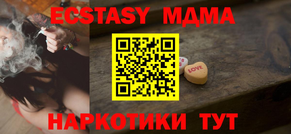 Ecstasy louis Vuitton  Ecstasy 300 mg  ЭКСТАЗИ  Вход с VPN  Рославль 