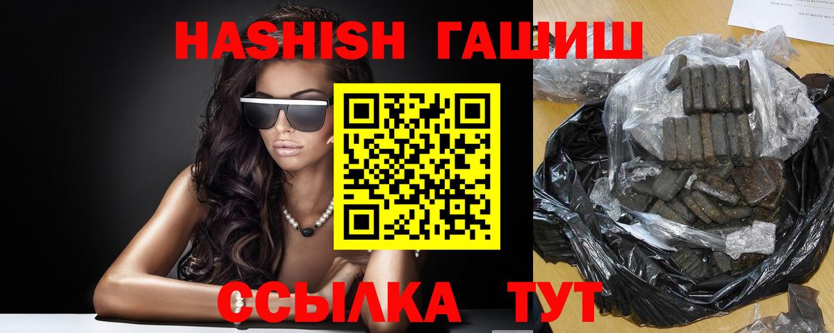 COCAIN  Вход с VPN  Меф МЯУ МЯУ   Гашиш  Рославль  Марихуана 