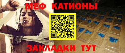 прущие грибы Северобайкальск