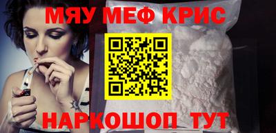 прущие грибы Северобайкальск