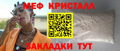 прущие грибы Северобайкальск
