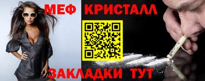 spice Севастополь