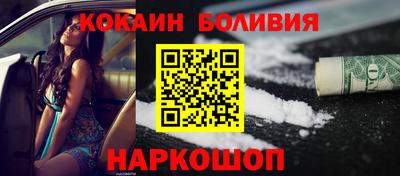 spice Севастополь