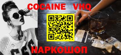 spice Севастополь