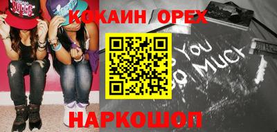 гидропоника Свободный