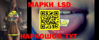 spice Севастополь