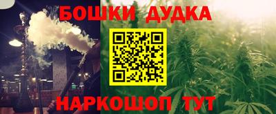 spice Севастополь