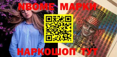 прущие грибы Северобайкальск