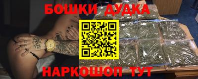 прущие грибы Северобайкальск