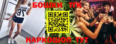 spice Севастополь