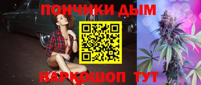 spice Севастополь