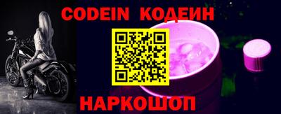 прущие грибы Северобайкальск