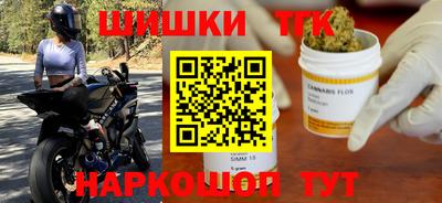 spice Севастополь