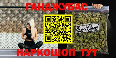 spice Севастополь