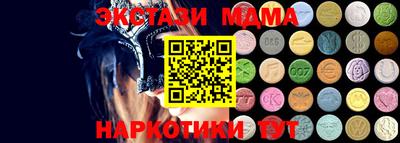 spice Севастополь