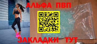 прущие грибы Северобайкальск