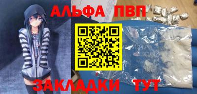 spice Севастополь