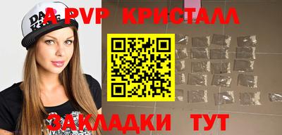 spice Севастополь