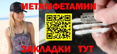 прущие грибы Северобайкальск