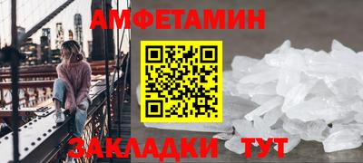 прущие грибы Северобайкальск