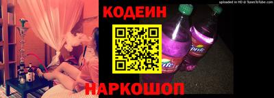 spice Севастополь