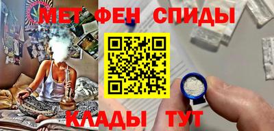 прущие грибы Северобайкальск
