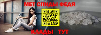 spice Севастополь