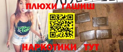 прущие грибы Северобайкальск
