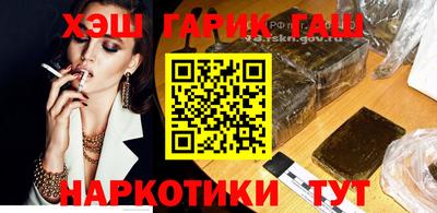 прущие грибы Северобайкальск