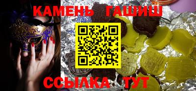 spice Севастополь