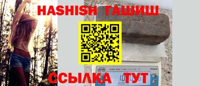 гидропоника Свободный
