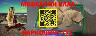 прущие грибы Северобайкальск