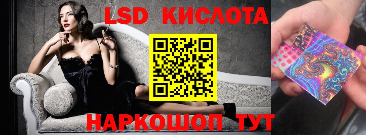 Рославль  LSD-25 экстази кислота  Лсд 25 экстази кислота  Вход с VPN 
