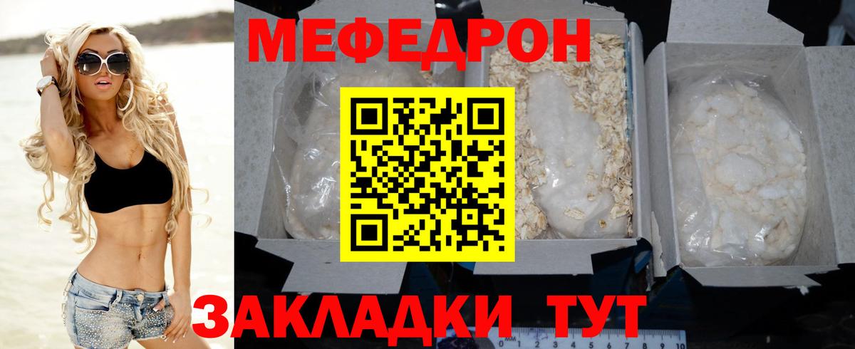 закладки  Меф VHQ  Вход с VPN  Рославль 