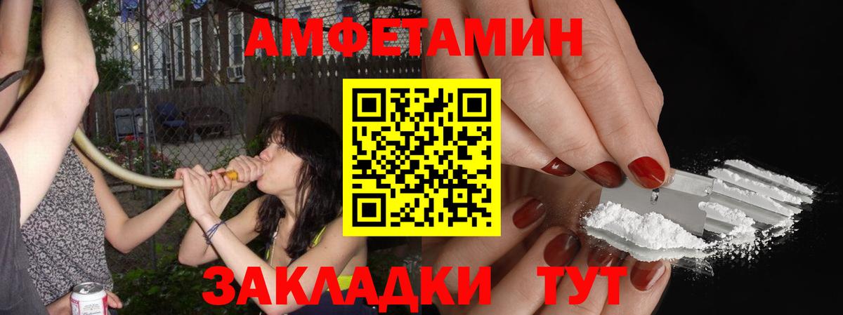 МЕТАМФЕТАМИН витя  МЕТАМФЕТАМИН витя  Рославль  Первитин  Вход с VPN 
