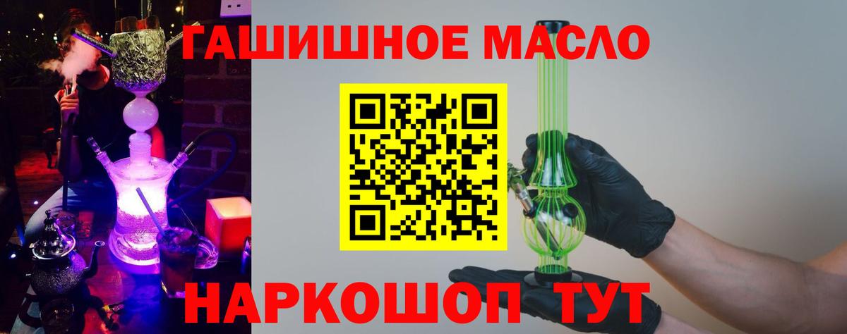 Дистиллят ТГК концентрат Рославль