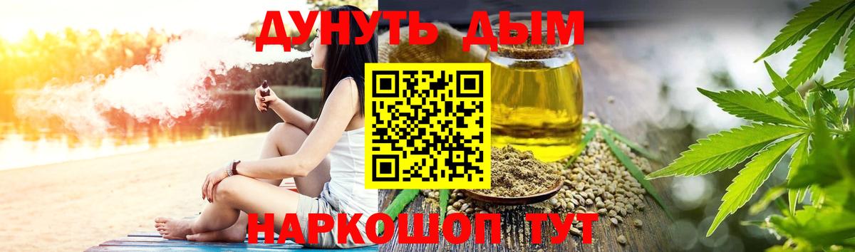 Бошки Шишки семена  Вход с VPN  Бошки Шишки AK-47  Рославль  МАРИХУАНА VHQ  МАРИХУАНА марихуана 